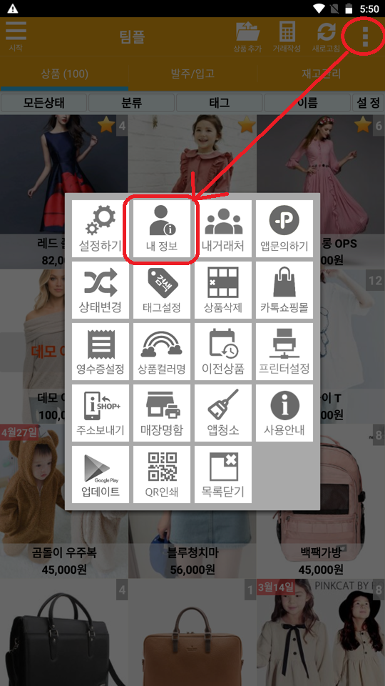 Screenshot_20230128-175050