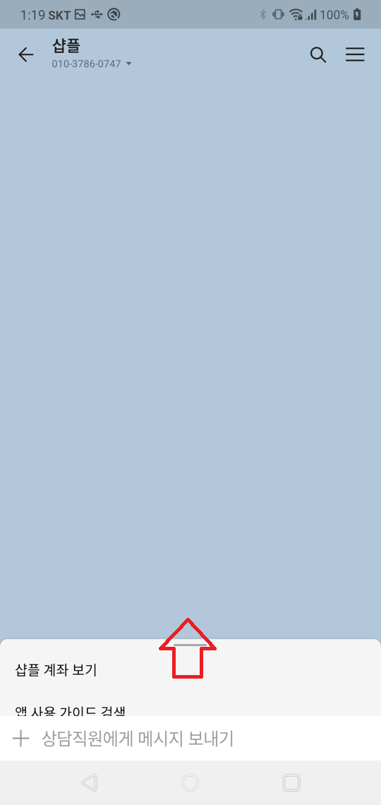 Screenshot_20230204-131934