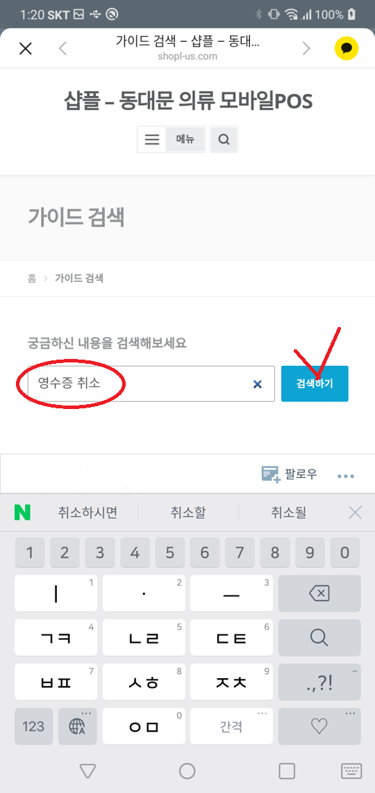 Screenshot_20230204-132011