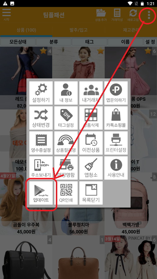 Screenshot_20230208-012118