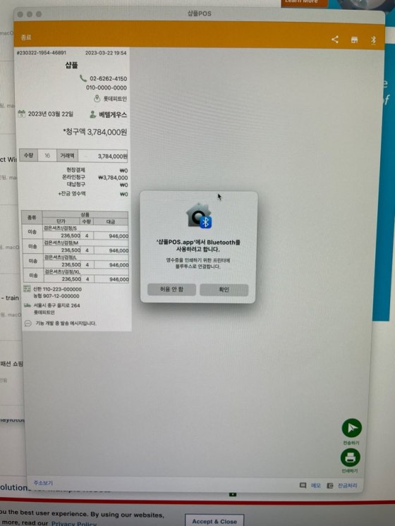 KakaoTalk_20230322_195541547_04