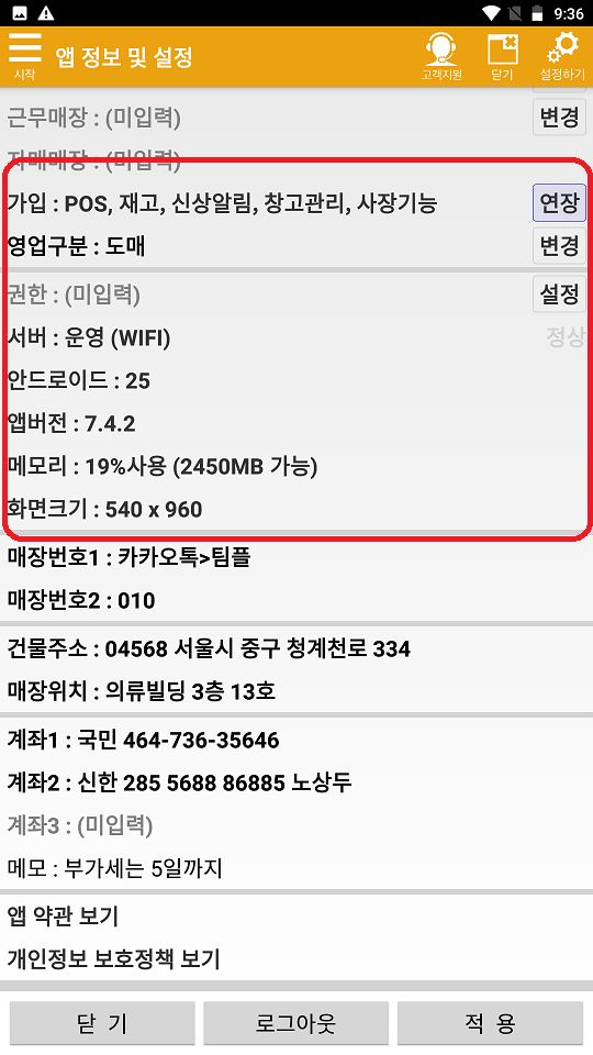 Screenshot_20230308-213610