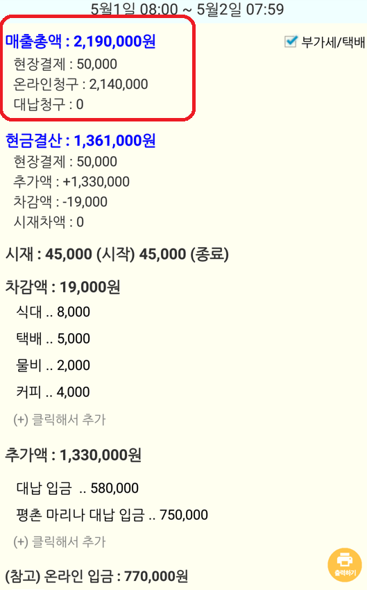 Screenshot_2023-05-04-20-43-57