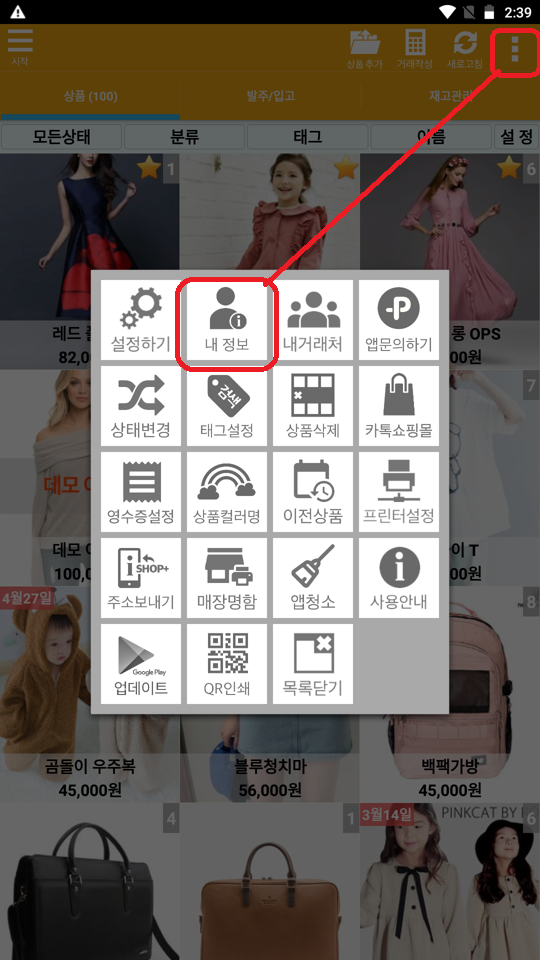 Screenshot_20230722-143936