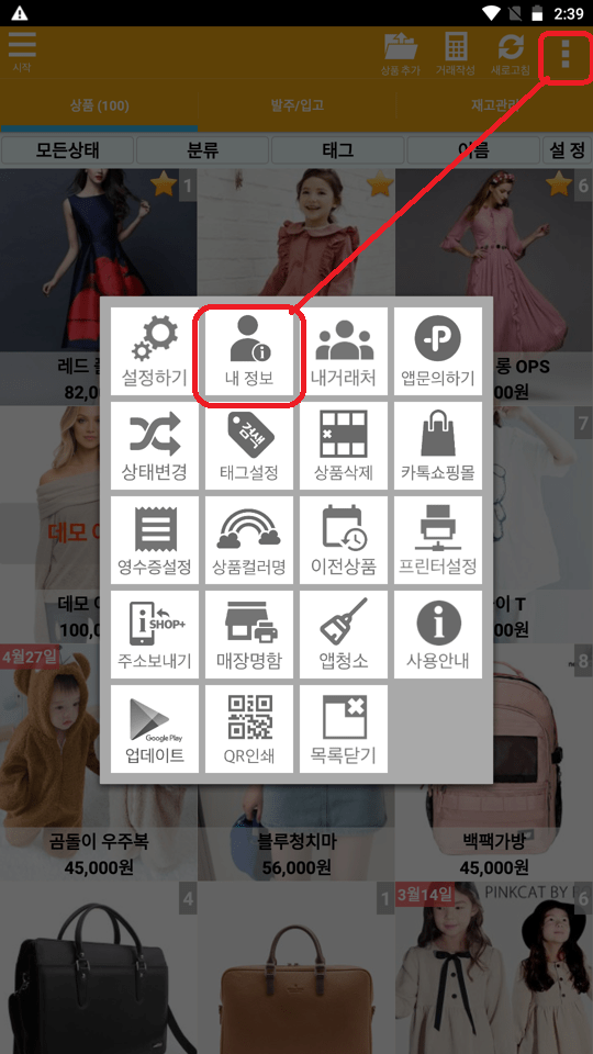 Screenshot_20230722-143936