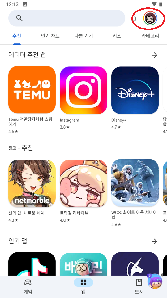 Screenshot_20231002-001308