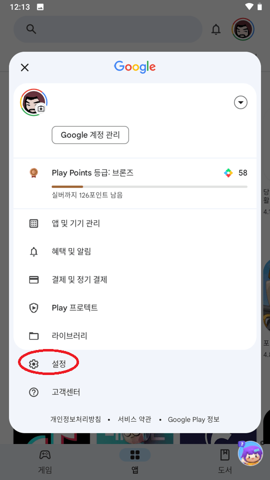 Screenshot_20231002-001326