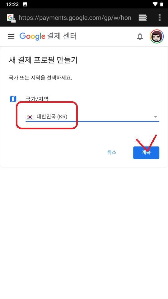 Screenshot_20231002-002319