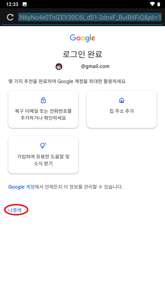 Screenshot_20231002-003355