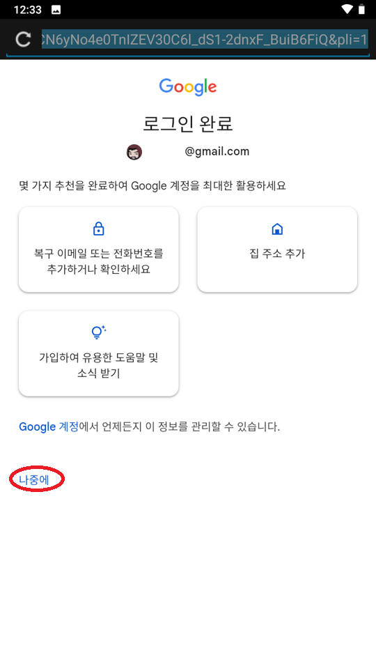 Screenshot_20231002-003355