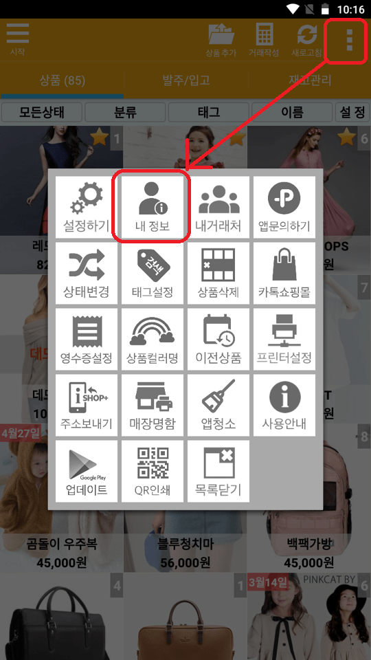 Screenshot_20231108-221635