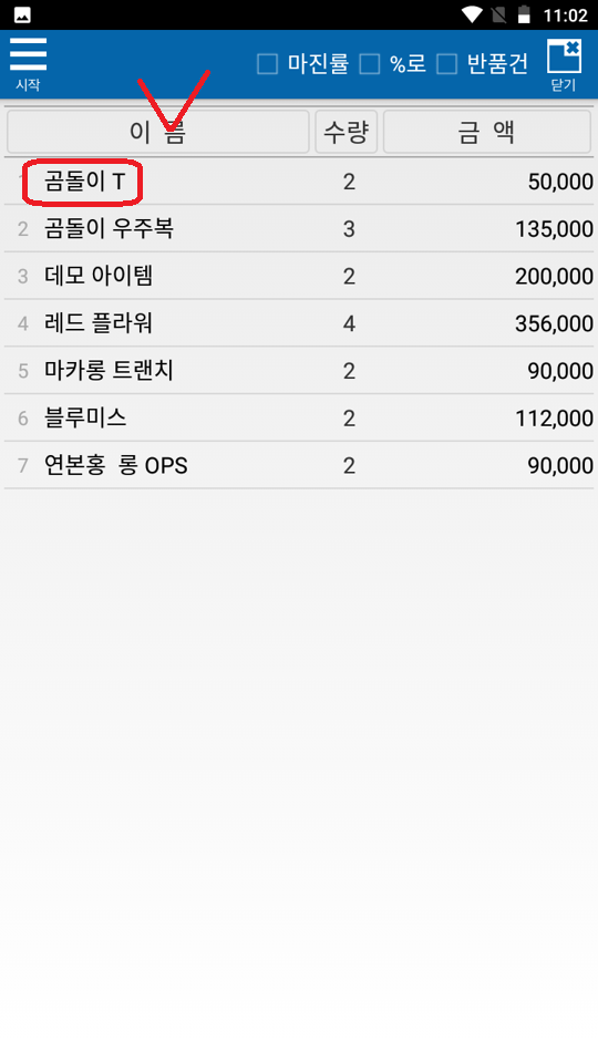 Screenshot_20231123-230228