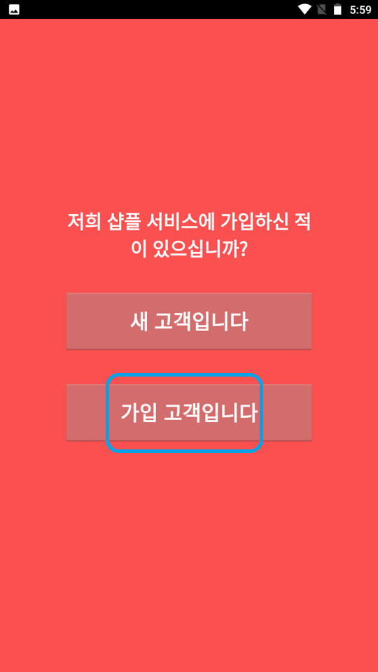 Screenshot_20231224-175950