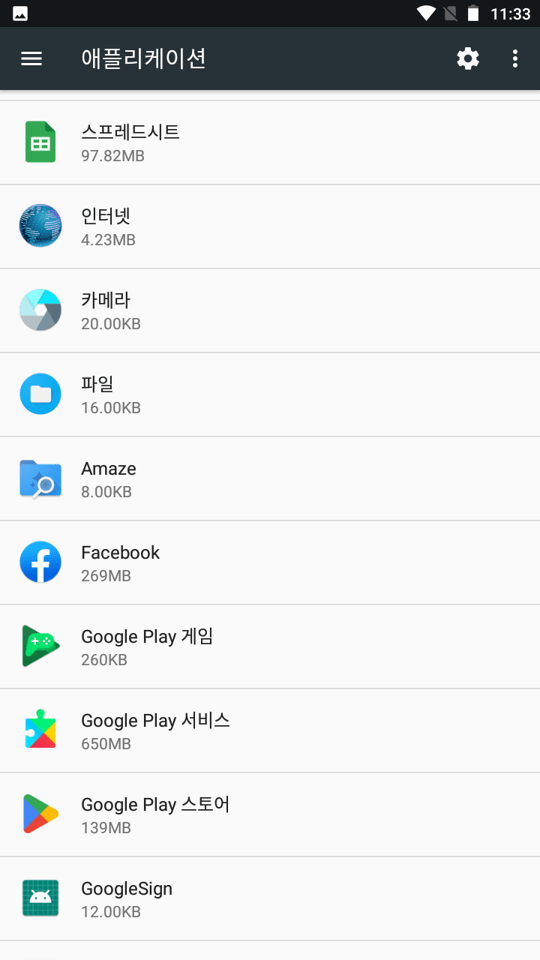 Screenshot_20240224-113355