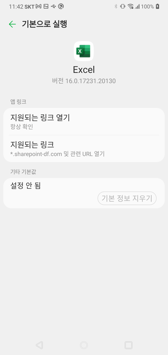 Screenshot_20240224-114219