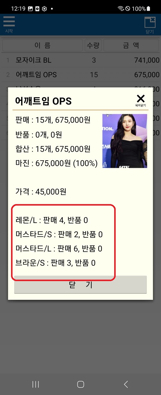 Screenshot_20240302_001951