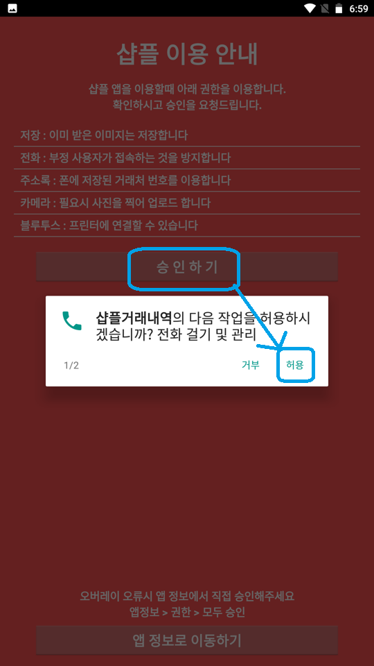 Screenshot_20240426-065918