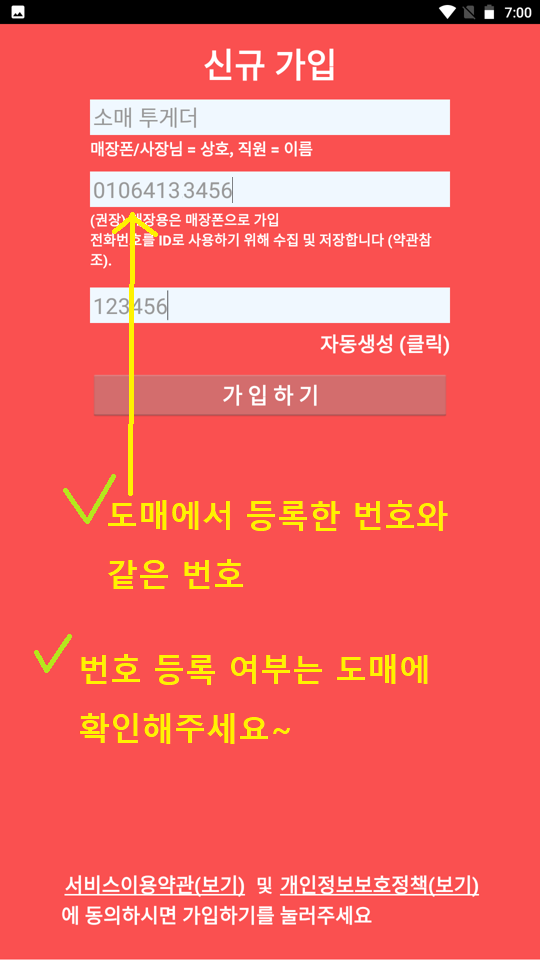 Screenshot_20240426-070017