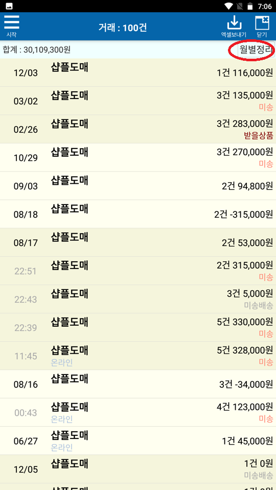 Screenshot_20240426-070619