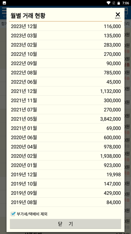 Screenshot_20240426-070626