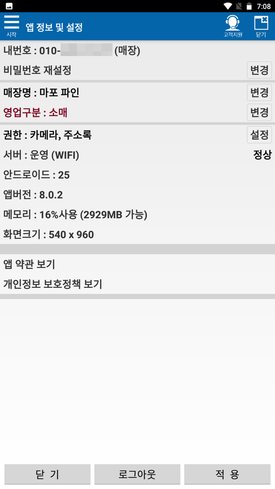 Screenshot_20240426-070814