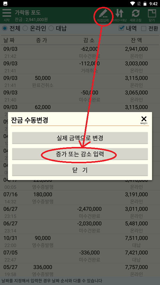 Screenshot_20240903-214243