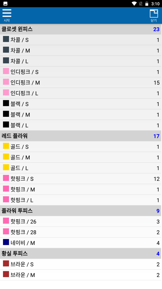 Screenshot_20240916-031034