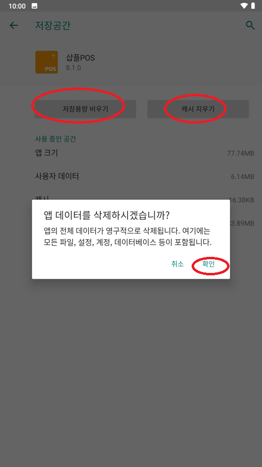 Screenshot_20241112-220019