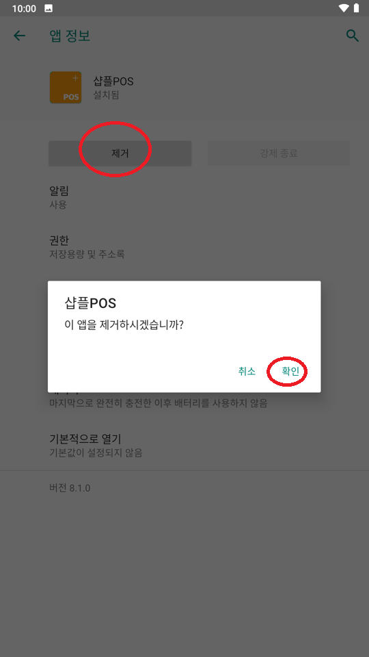 Screenshot_20241112-220049